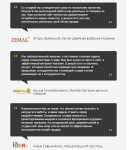 Отзывы клиентов