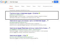 Поисковое продвижение сайта "extramed.com.ua"