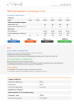 SMM (продвижение в социальных сетях)
