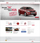 "KIA Motors"