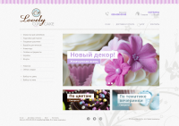 Интернет магазин кондитерских штучек "Lovely Cup Cake"