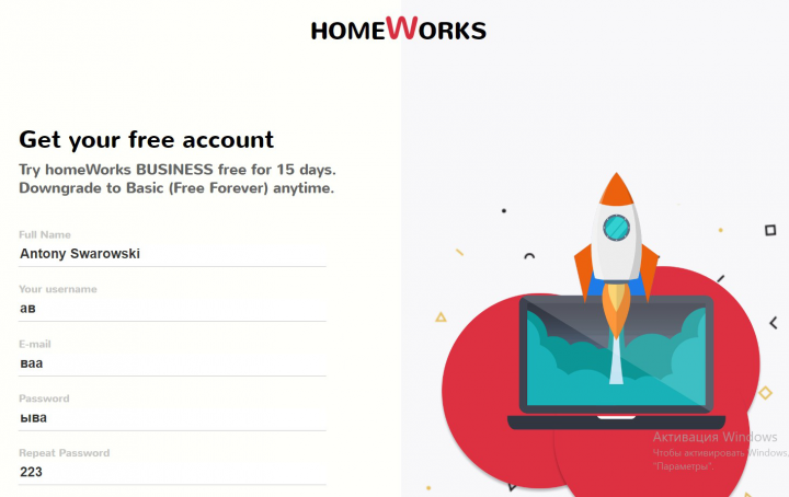 Форма HOMEWORKS