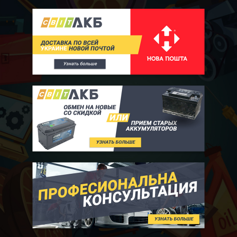 Banner car workshop