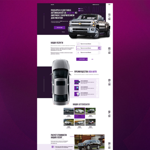 Landing Page car sale
