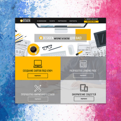 Landing Page digital company