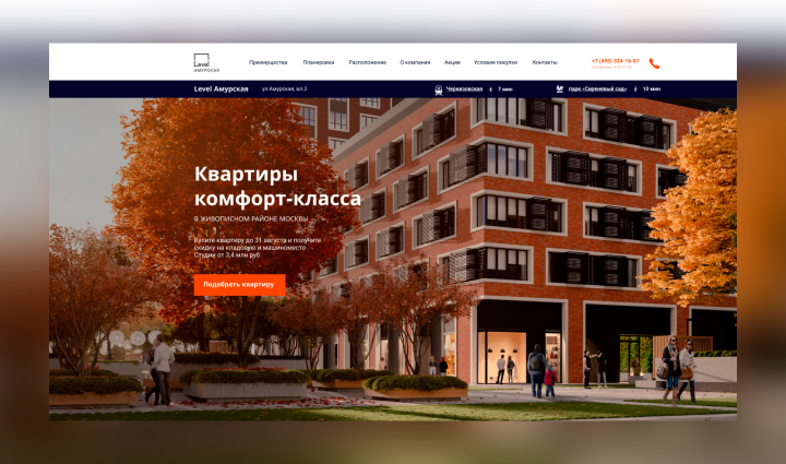 Квартиры в новострое