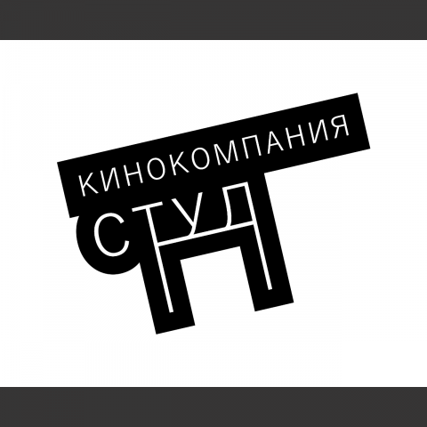 Логотип для кинокомпании «СТУЛ»
