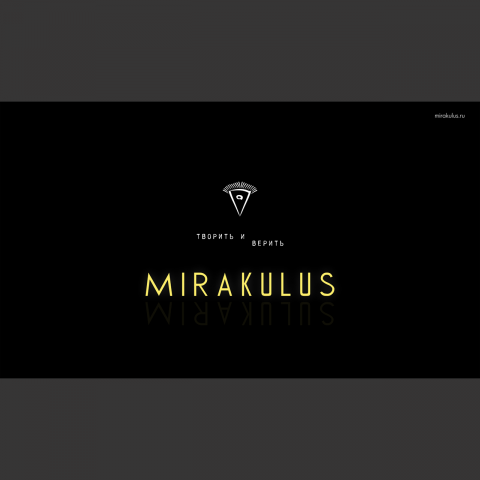 Логотип для компании «МИРАКУЛУС»
