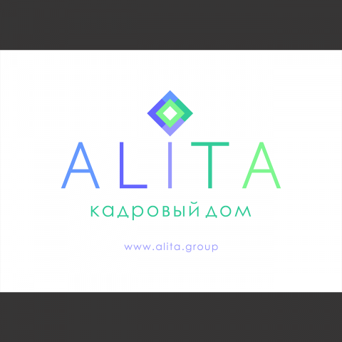 Логотип для группы компаний «АЛИТА» (редизайн)