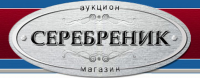 Статьи для нумизматического портала Серебреник
