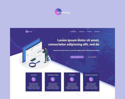 Сайт с интеграцией на WordPress