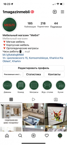 Продвижение и ведение инстаграм страницы магазина мебели