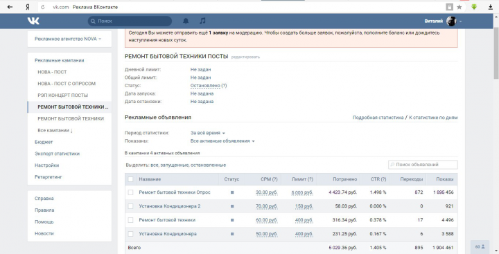 Ремонт бытовой техники "АБСОЛЮТ-Сервис" г.Сургут