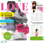 Разработка дизайна обложки, логотипа и макета журнала «LoveStyle
