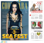 Дизайн и верстка глянцевого журнала «Cool'Baba» — 120 стр.