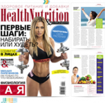 Дизайн обложки, логотипа, макета и верстка журнала «HN&S» — 64