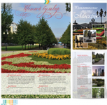 Вёрстка, дизайн и макет книги, 210 * 297 мм