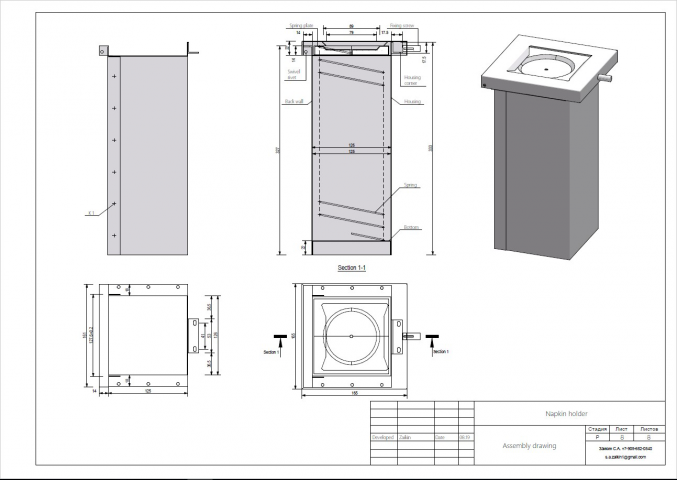 Салфетница для торговой мебели АЗС "ГАЗПРОМ"