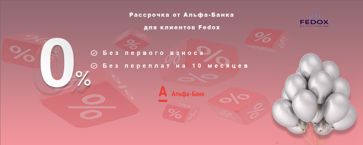 Баннер для интернет магазина
