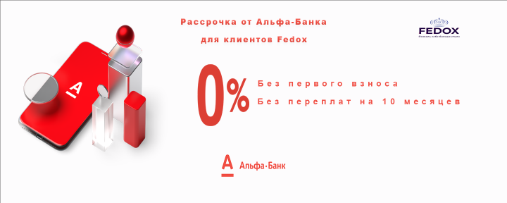 Баннер для интернет магазина