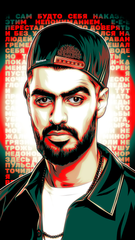 Digital Art - Miyagi