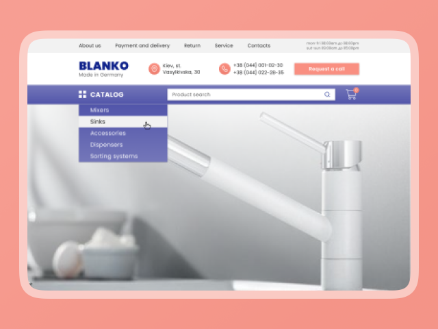 Магазин сантехники