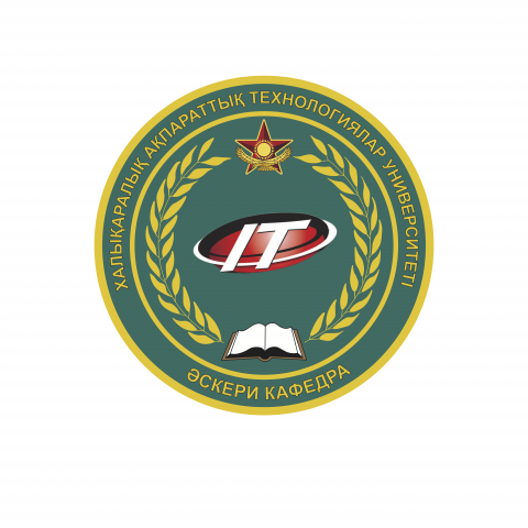 Лого Военной кафедры IITU