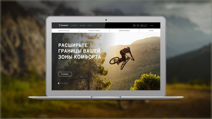 Specialized