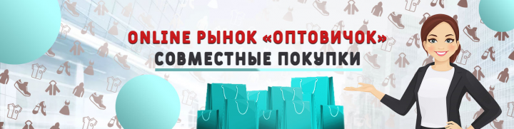 Работа 4069164
