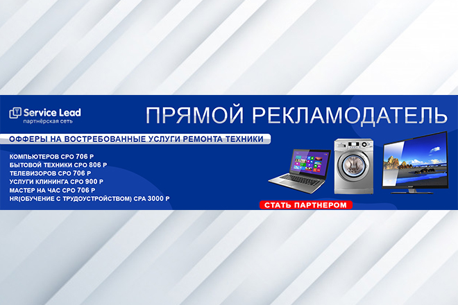 Работа 4069160