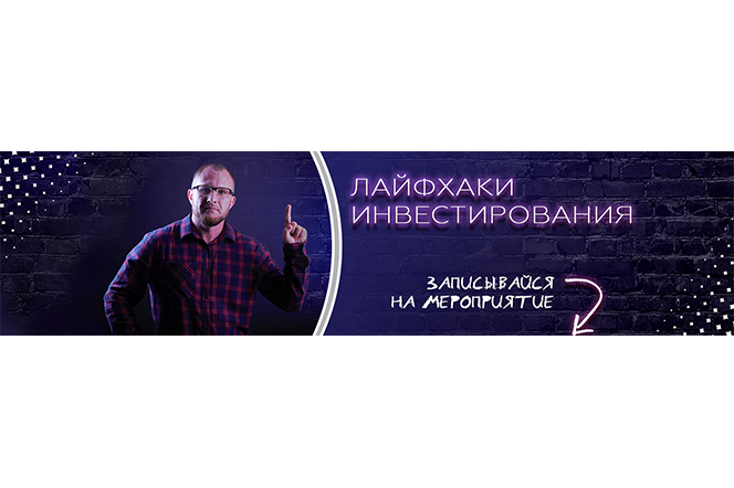 Работа 4069156