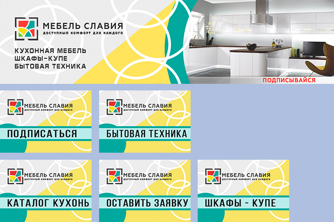 Работа 4069148