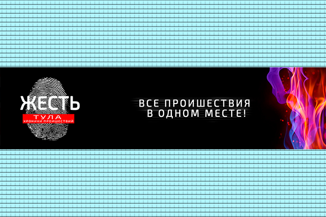 Работа 4069135