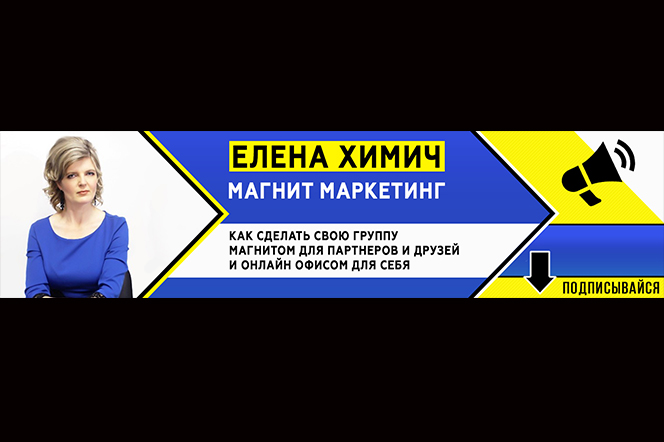 Работа 4069129