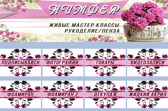 Работа 4069087