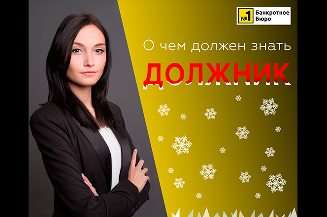 Работа 4069082