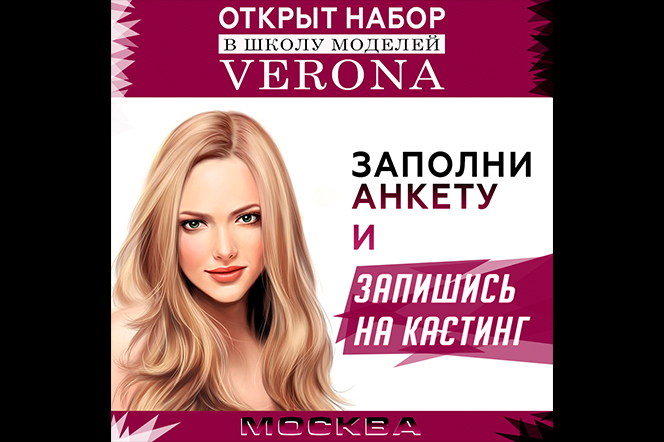 Работа 4069074