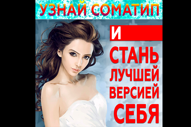Работа 4069072