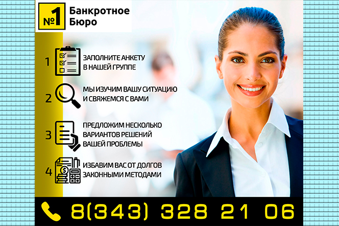 Работа 4069068