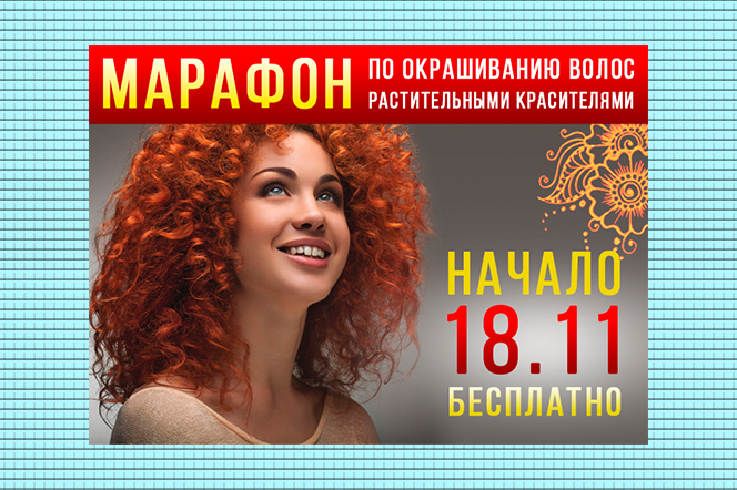 Работа 4068948