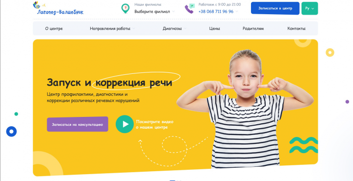 Сайт лопедов