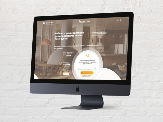 Сайт по ремонту квартир