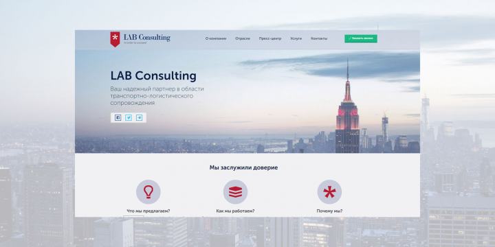 Lab Consulting
