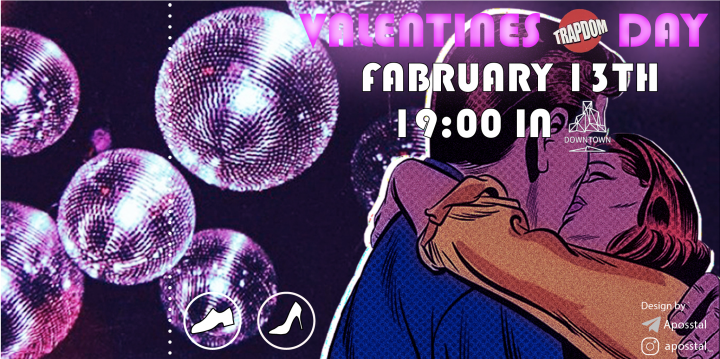 билеты для вечеринки