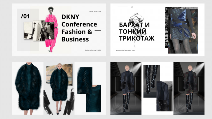 Презентации