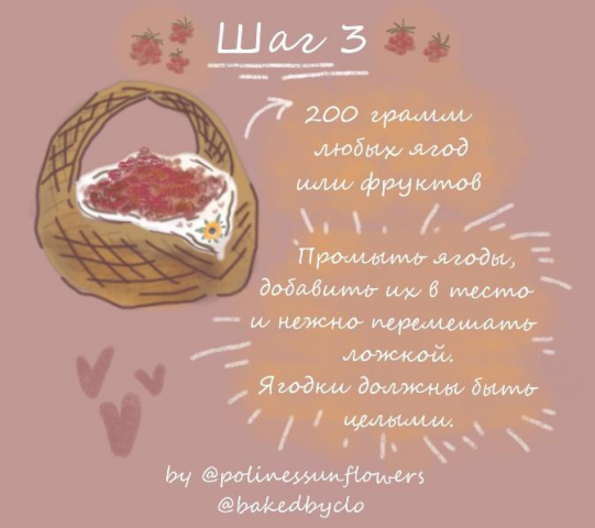 recipe#4