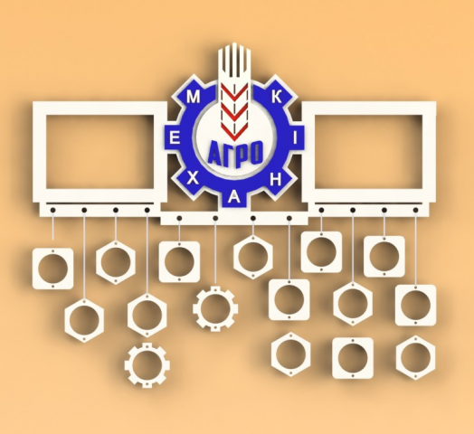 Работа 3177355