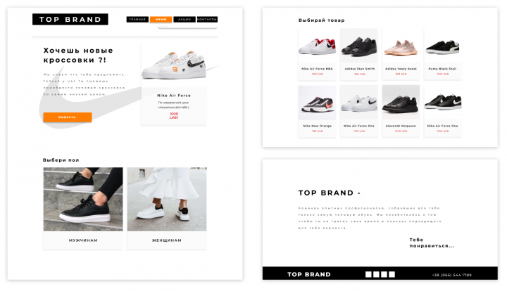 TOP BRAND