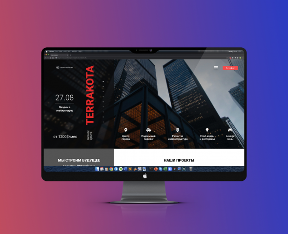 Сайт компании IQ Development