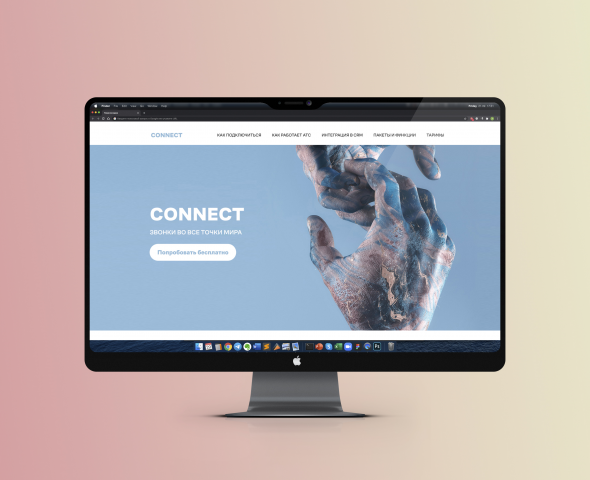 Главный экран корпоративного сайта IP-телефонии